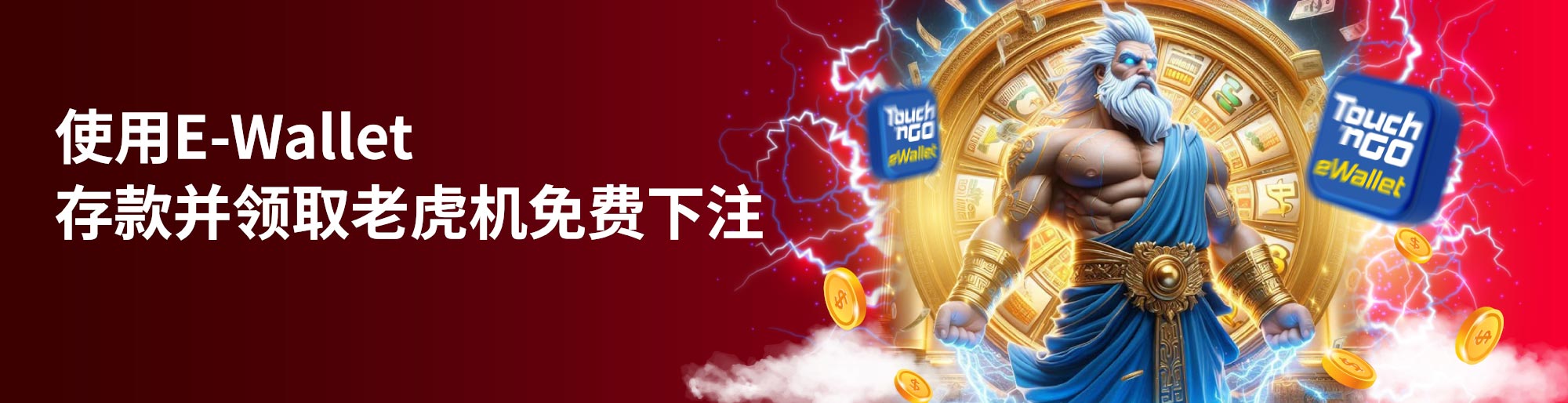 what is <strong></strong>a good reward for winning a bet